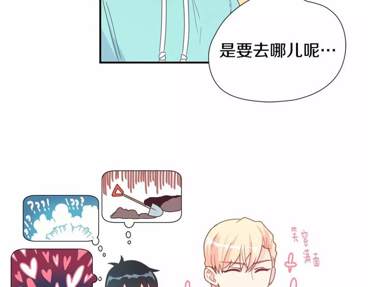 第5话 帮个小忙37