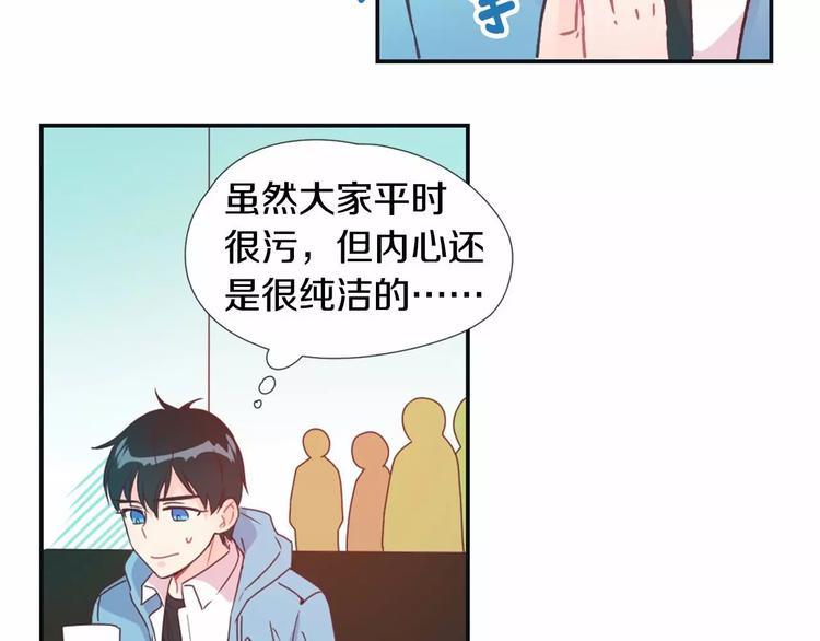 第1话 输了的惩罚57