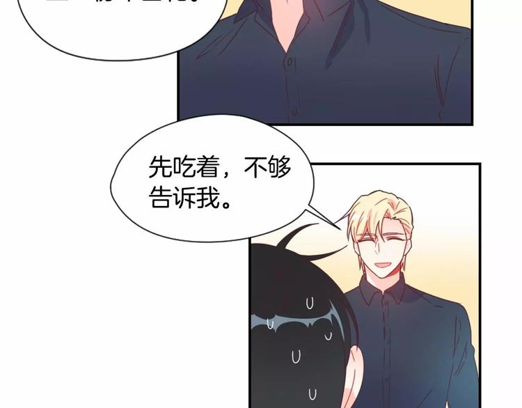 第6话 他请我吃饭30