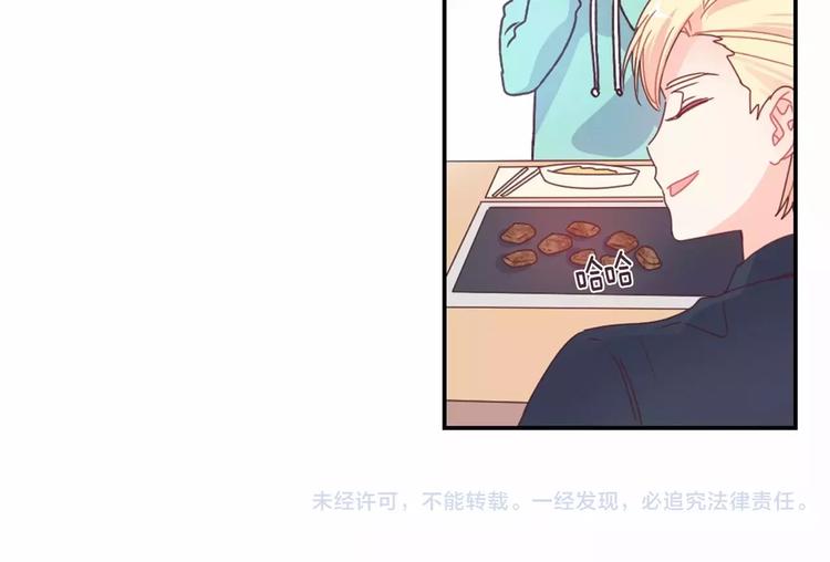 第6话 他请我吃饭44