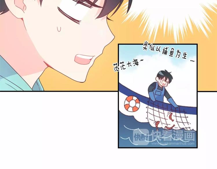 第5话 帮个小忙28