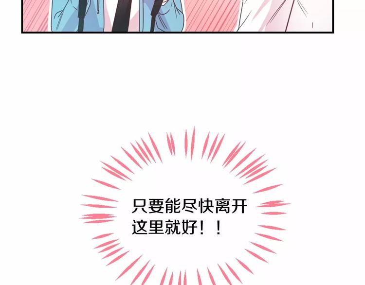 第1话 输了的惩罚27