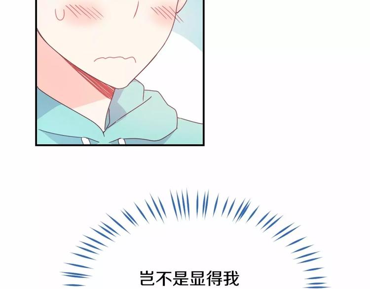 第7话 他的名字18