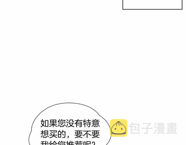第1话 输了的惩罚19