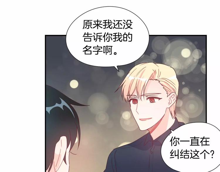 第7话 他的名字49