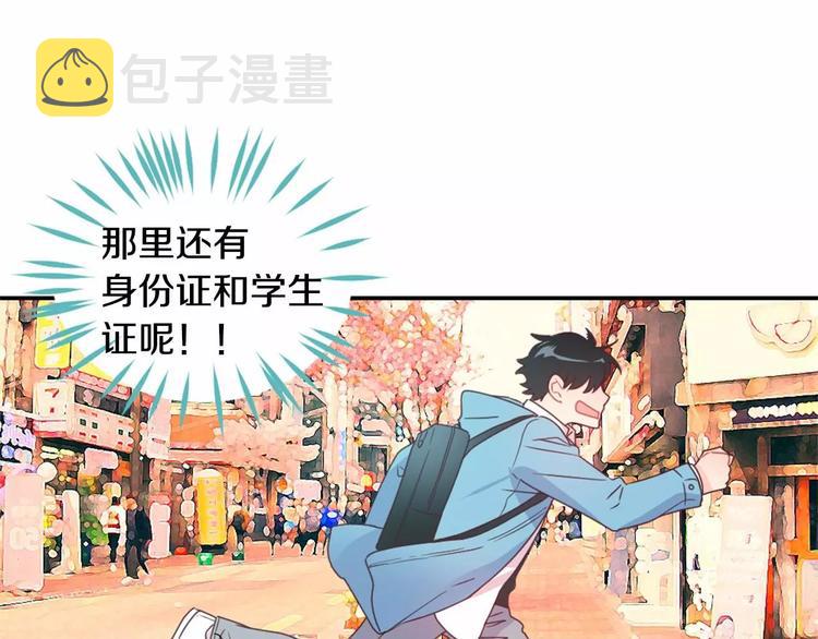 第1话 输了的惩罚65
