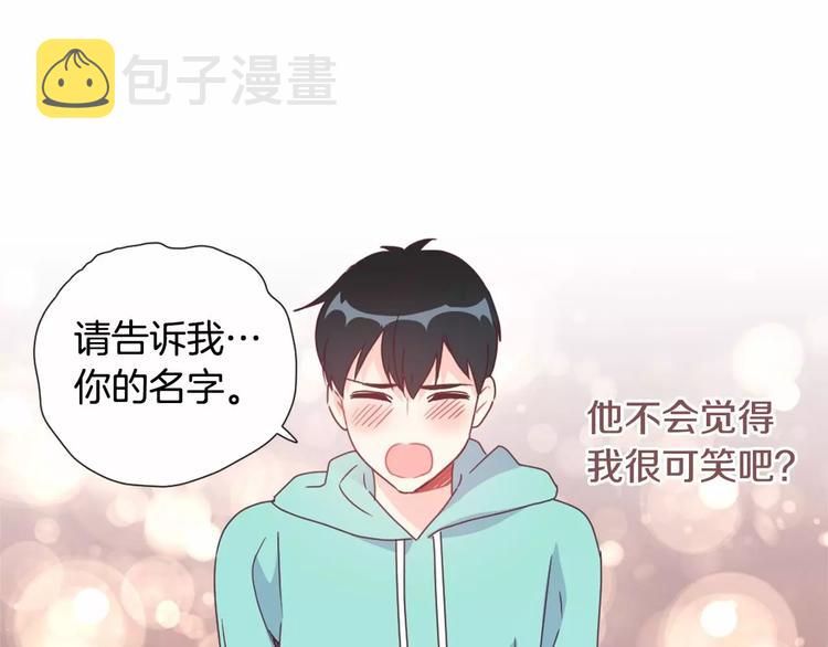 第7话 他的名字45