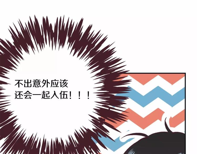 第1话 输了的惩罚55