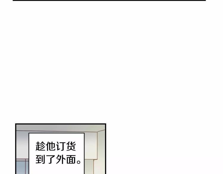 第6话 他请我吃饭21