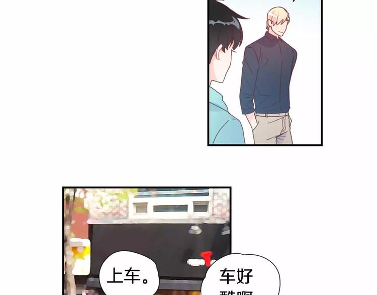 第5话 帮个小忙23