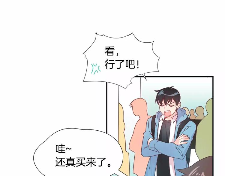 第1话 输了的惩罚38