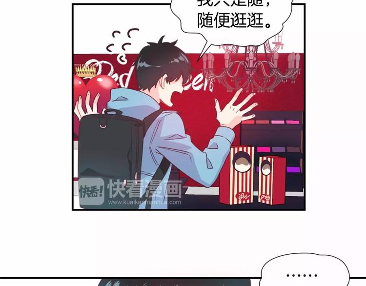 第1话 输了的惩罚14