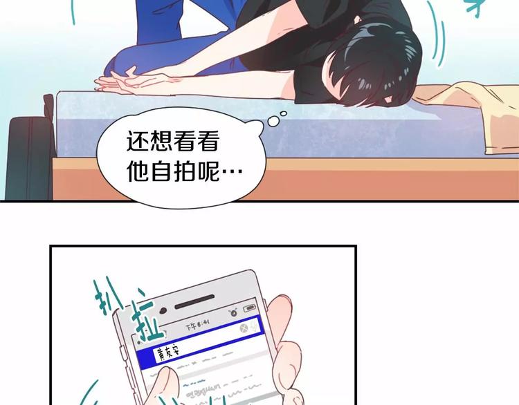 第8话 谁敢欺负他！23