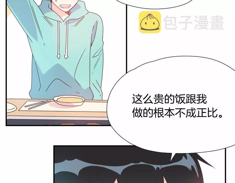 第7话 他的名字21