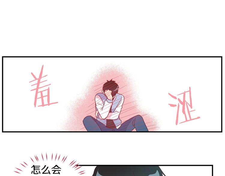 第4话 像游戏一样36