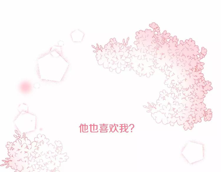 第5话 帮个小忙17