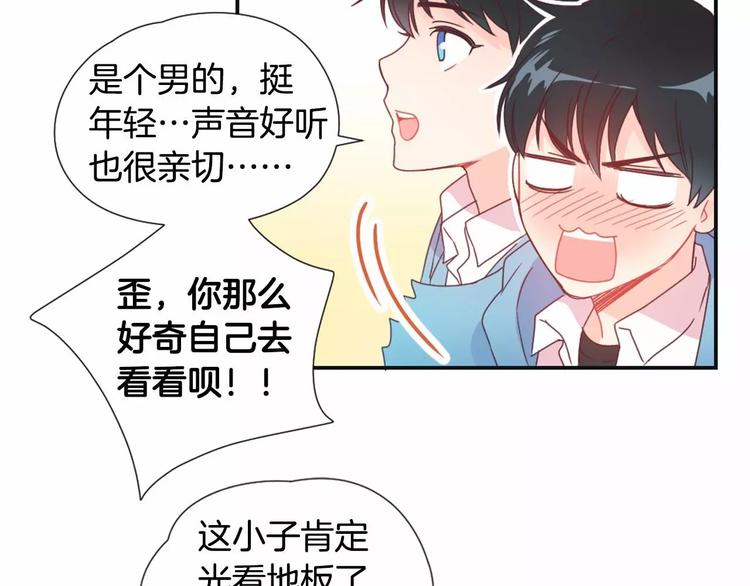 第1话 输了的惩罚59
