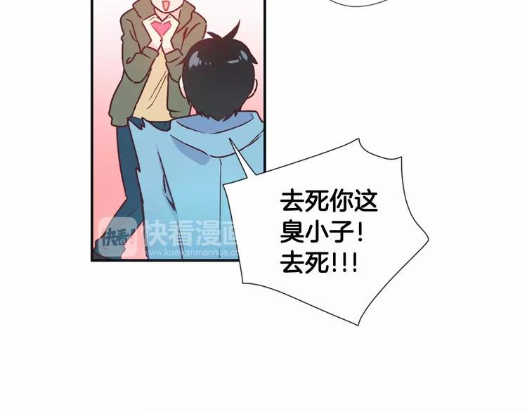 第1话 输了的惩罚45