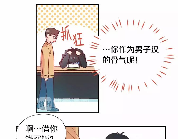 第2话 一见锺情26