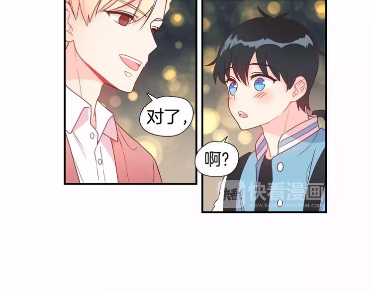第4话 像游戏一样20