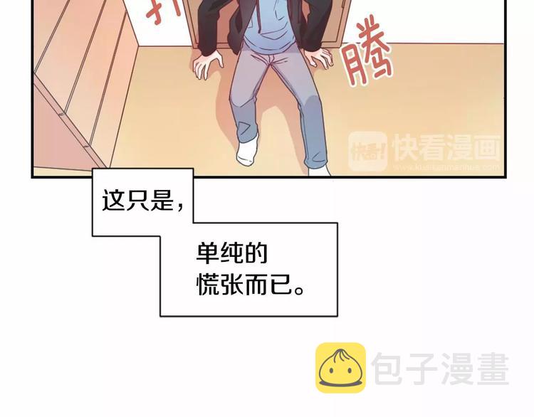 第3话 我喜欢的人12