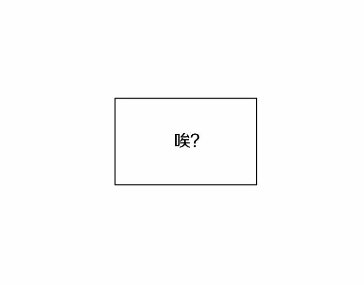 第1话 输了的惩罚61