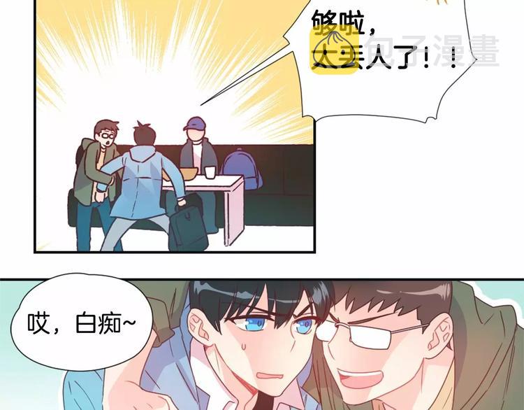 第1话 输了的惩罚41