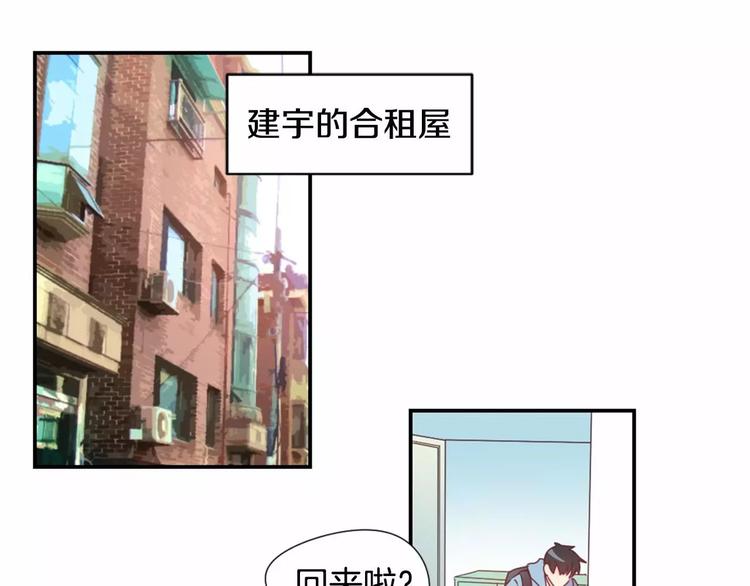 第2话 一见锺情3