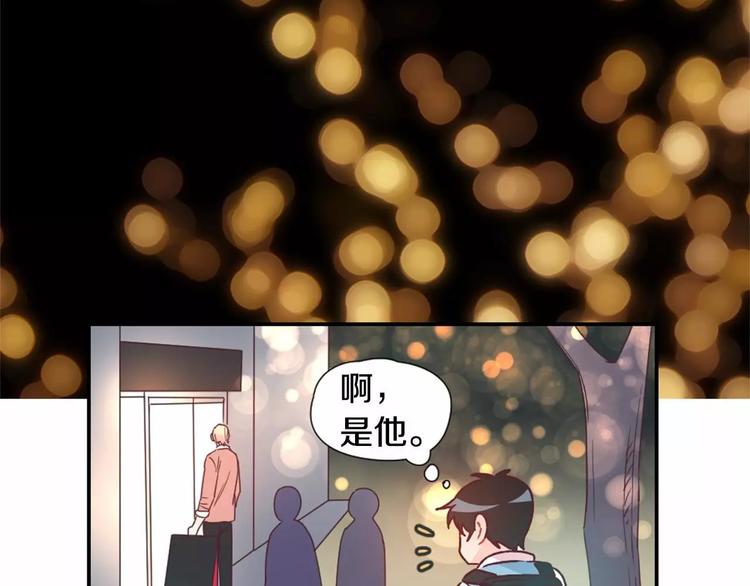 第4话 像游戏一样12