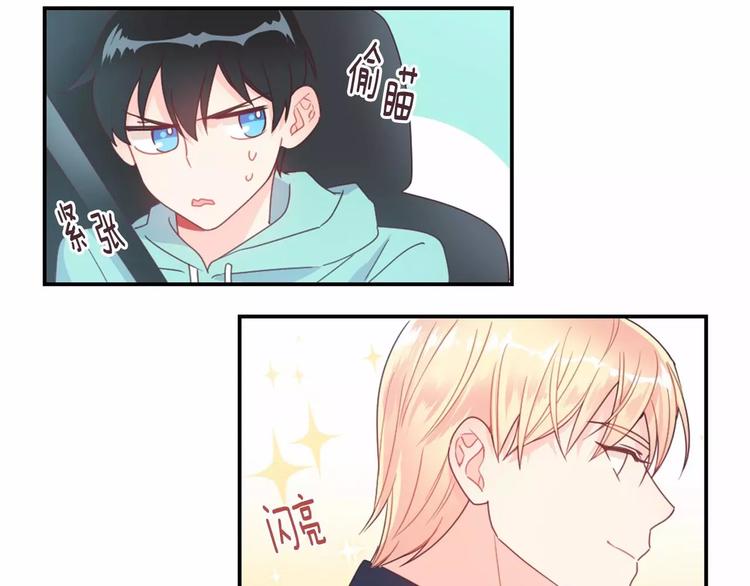 第5话 帮个小忙29