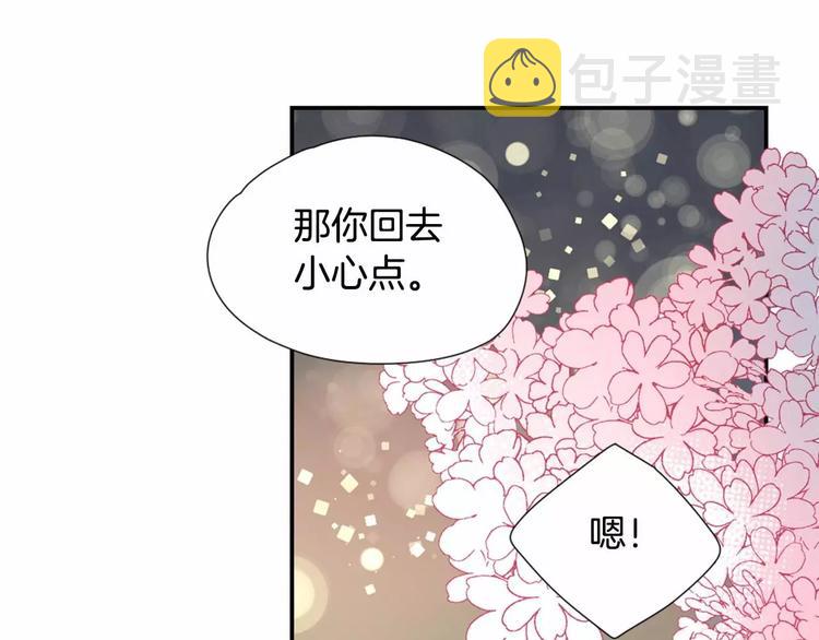 第7话 他的名字58