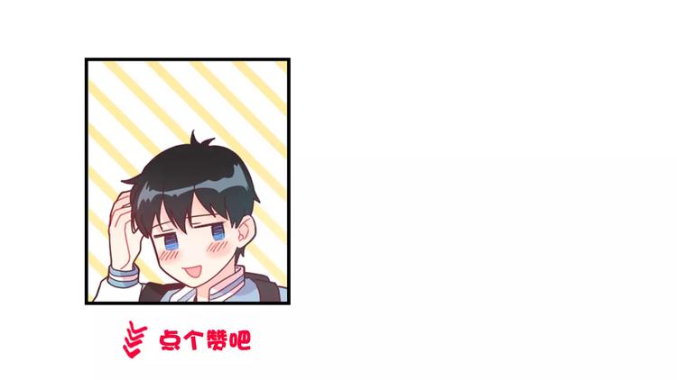 第6话 他请我吃饭45