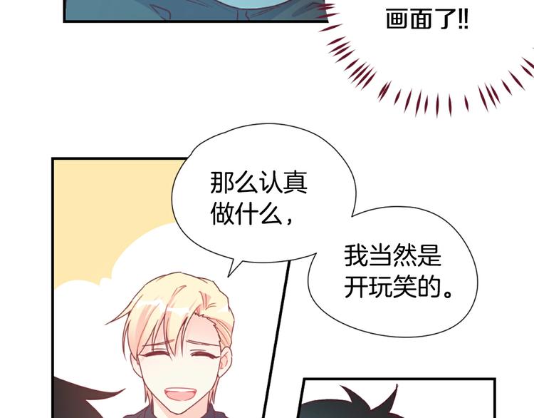 第7话 他的名字30