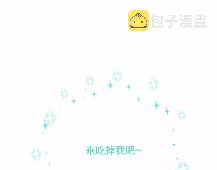 第1话 输了的惩罚4