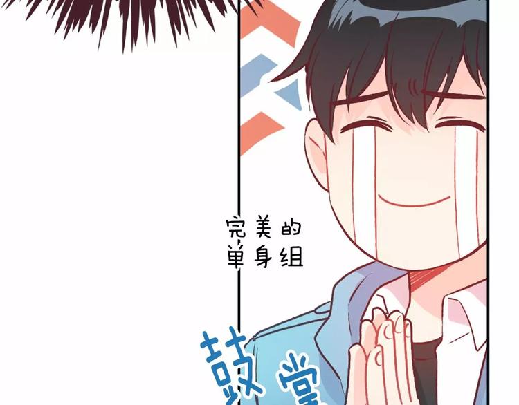 第1话 输了的惩罚56