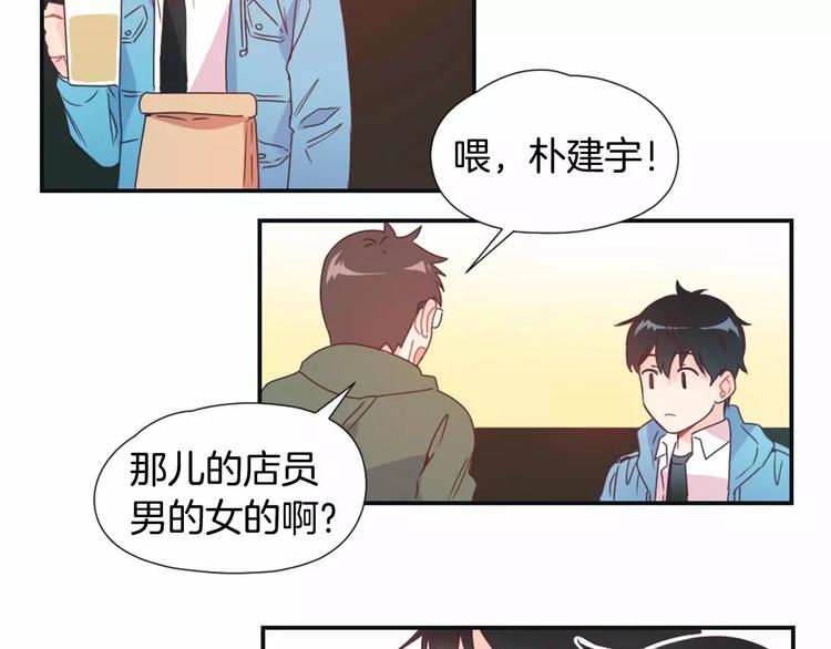第1话 输了的惩罚58