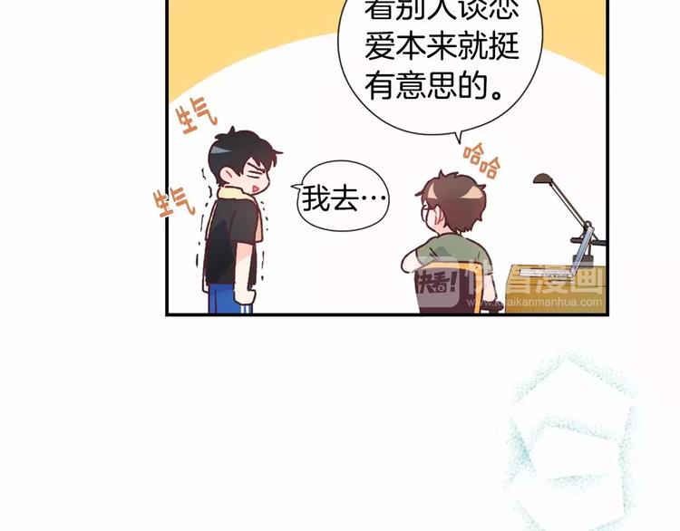 第8话 谁敢欺负他！16
