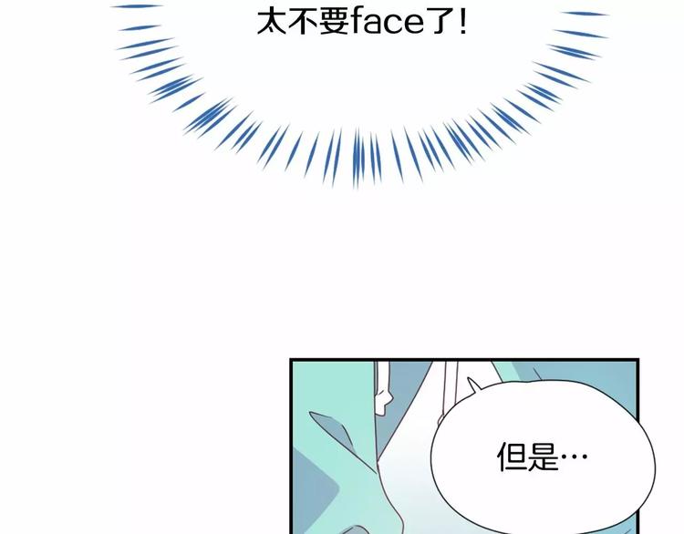 第7话 他的名字19