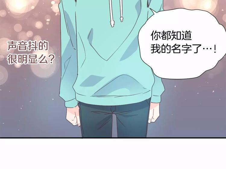第7话 他的名字50
