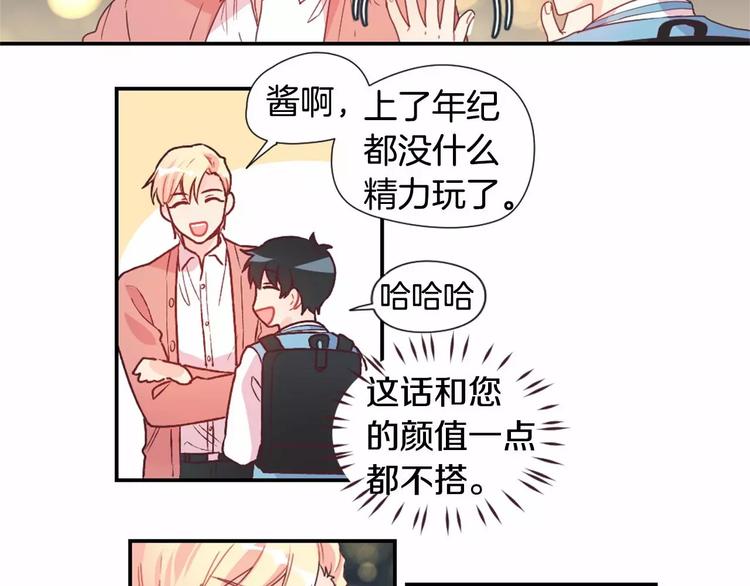 第4话 像游戏一样19