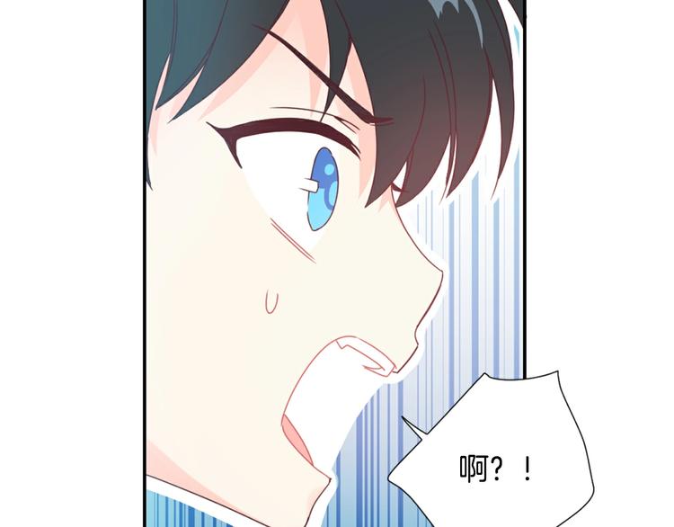 第7话 他的名字27