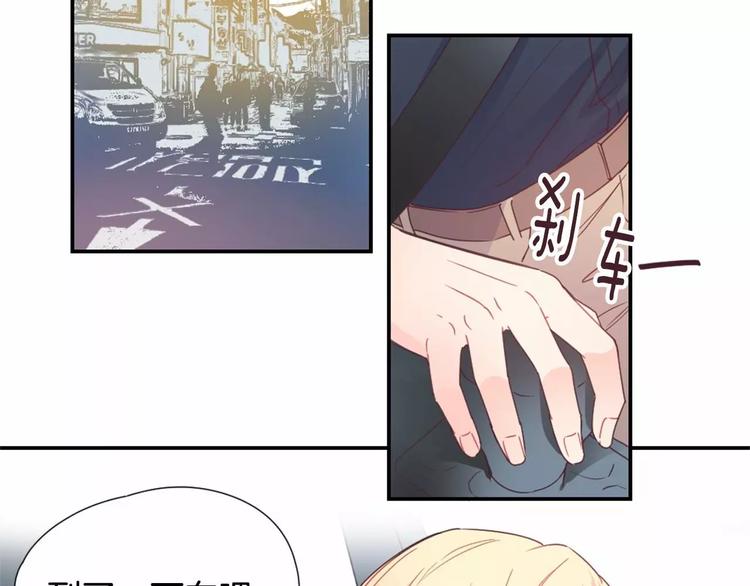 第5话 帮个小忙33