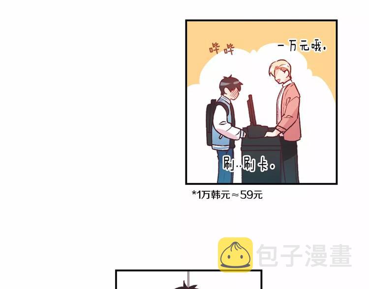 第3话 我喜欢的人34