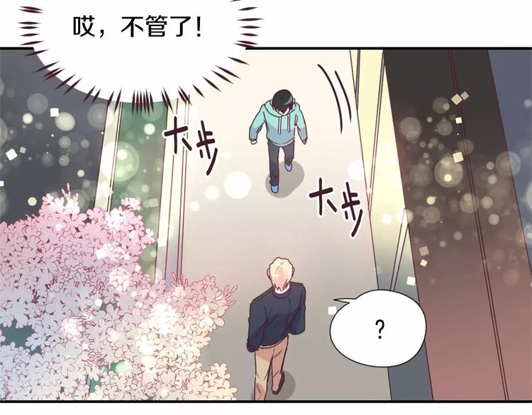 第7话 他的名字42