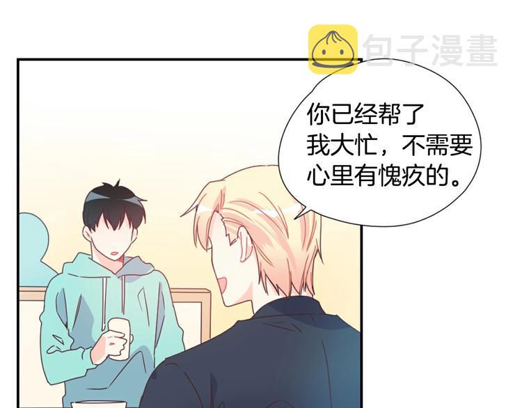 第7话 他的名字32