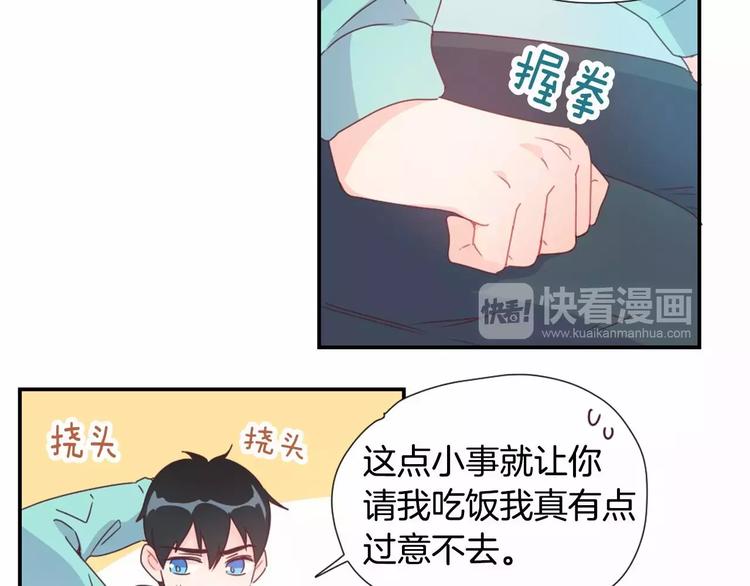 第7话 他的名字20