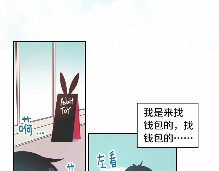 第1话 输了的惩罚69
