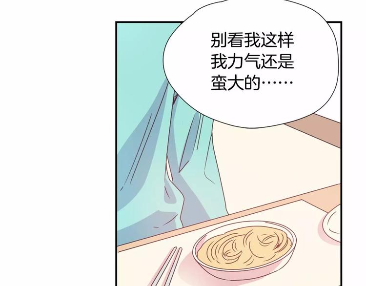 第7话 他的名字23