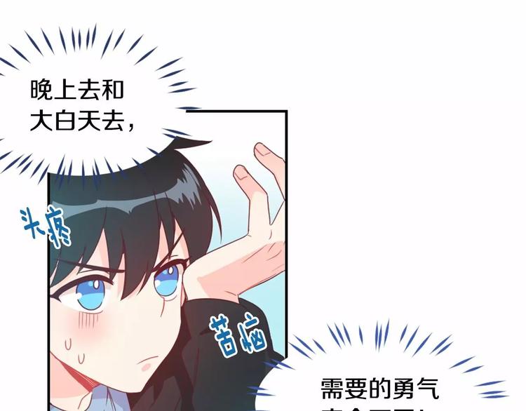 第2话 一见锺情28