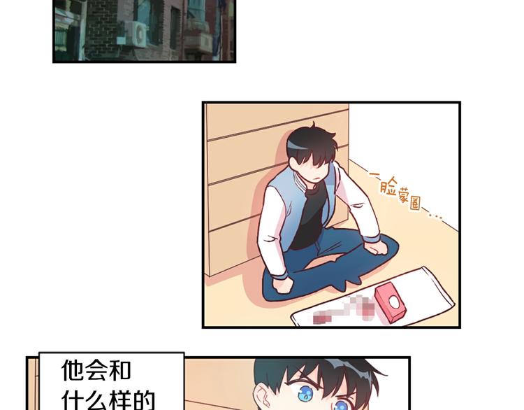 第4话 像游戏一样33